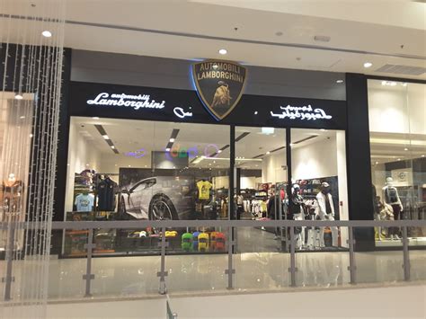 lamborghini outlet.